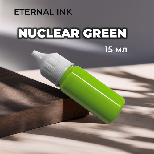 Eternal Ink - Nuclear Green 15 мл розлив