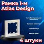 Рамка для розетки выключателя Systeme Electric Atlas Design