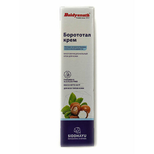 Борототал крем многофункциональный крем для кожи, Baidyanath, 30 г.