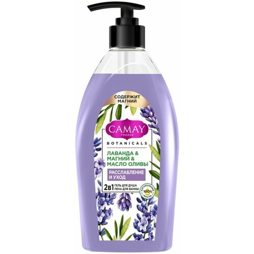 Гель для душа и пена для ванны Camay Лаванда с магнием и маслом оливы 750мл