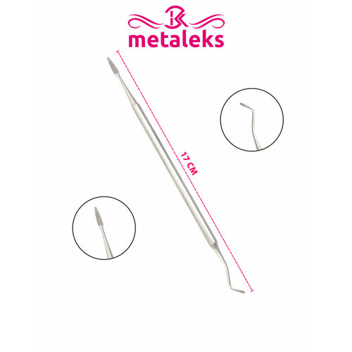 Шабер Metaleks RP-544 metaleks петля двухсторонняя rp 512