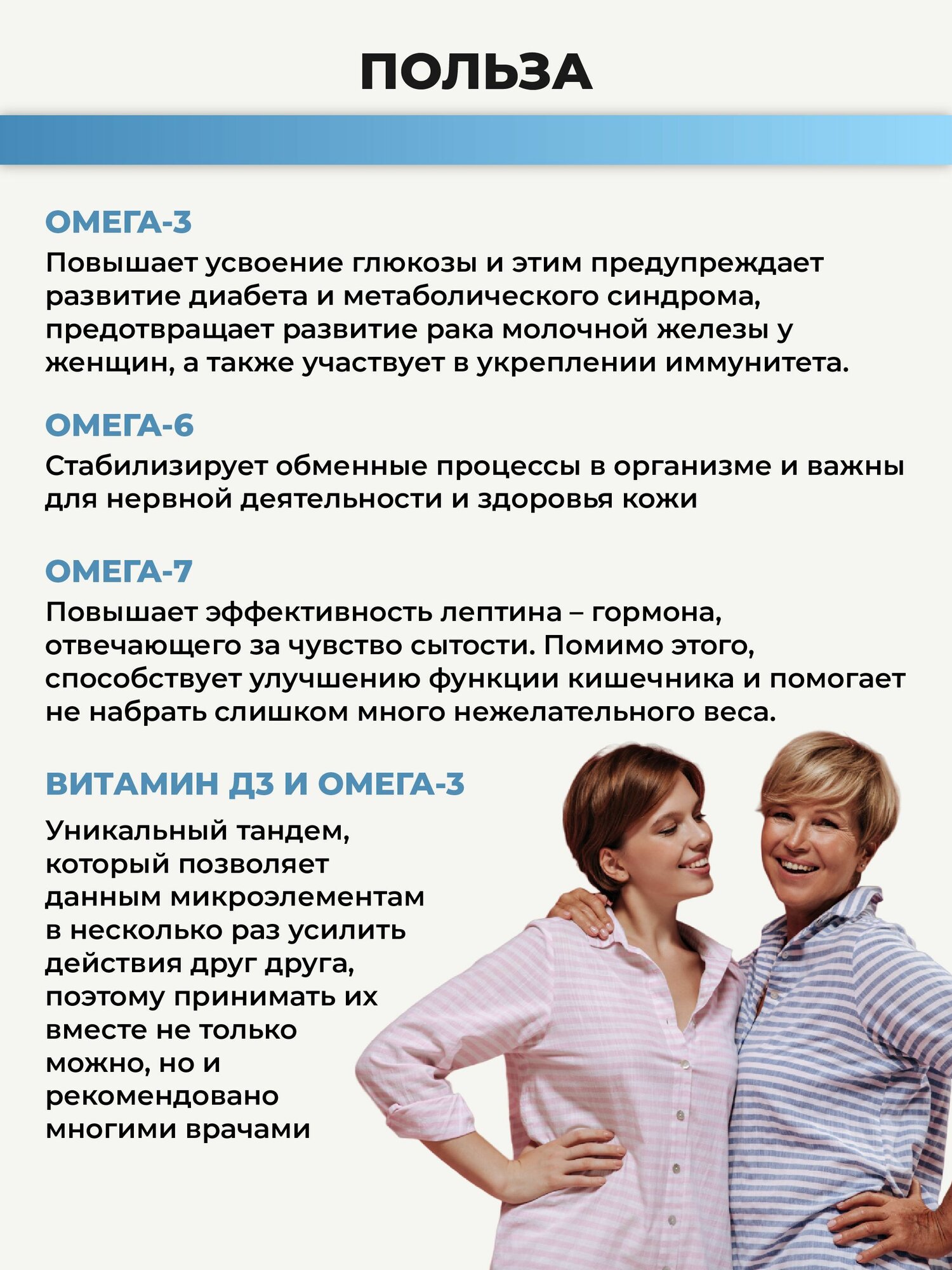 "Тюлений Жир Омега 3/6/7/9" с витамином D3 Tёrnbulls Lab из Исландии, 60 Капсул — фото 1