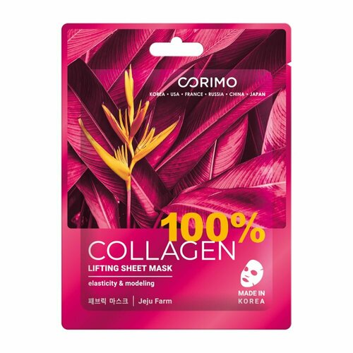 Corimo Тканевая маска для лица Лифтинг 100 % Collagen, 22 г тканевая маска для лица corimo 100% collagen 22 г