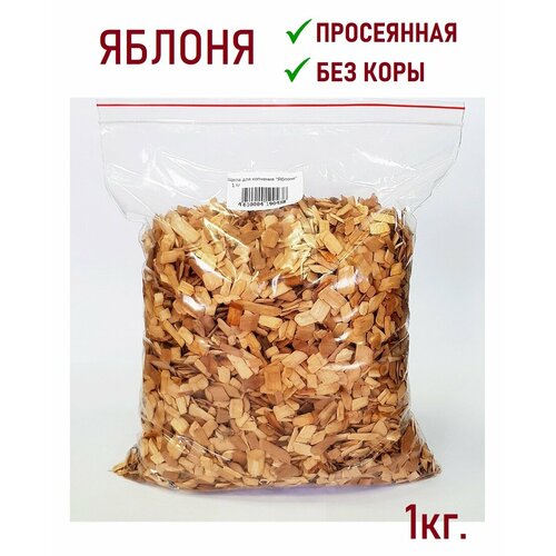 Щепа для копчения 