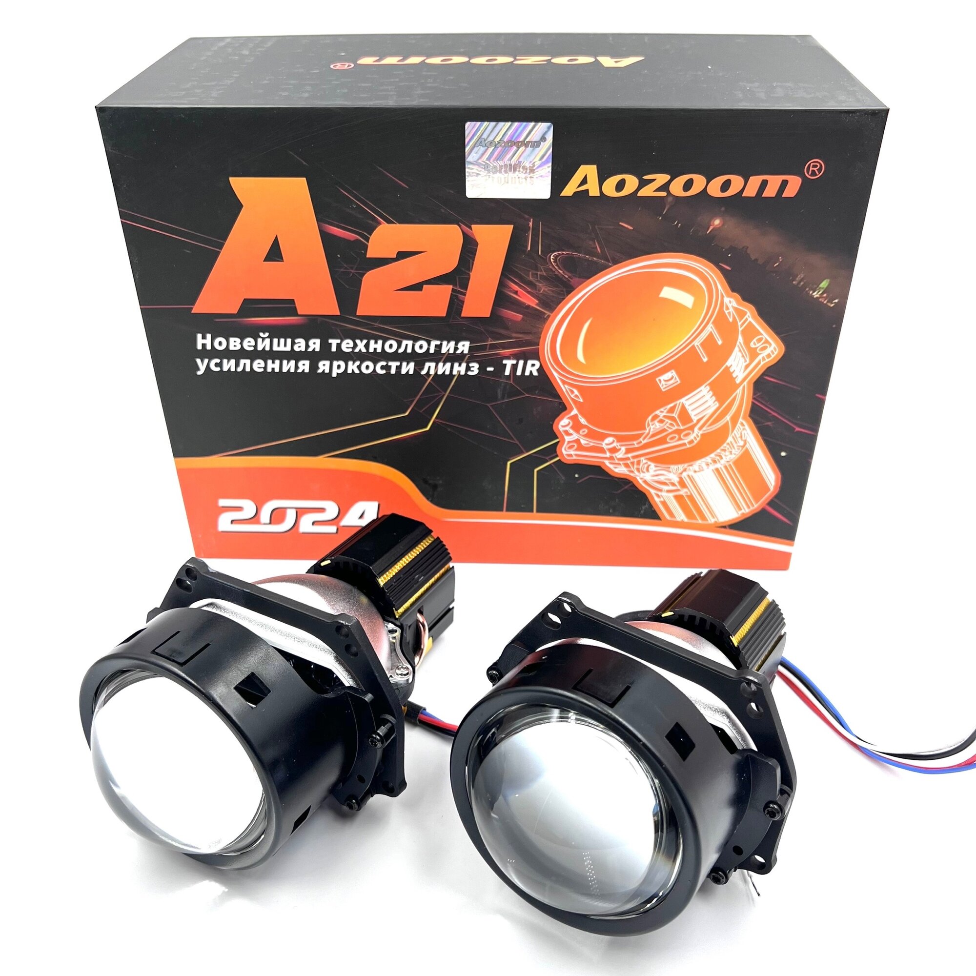 Светодиодные линзы Aozoom A21 BILED 2024 (комплект 2шт)