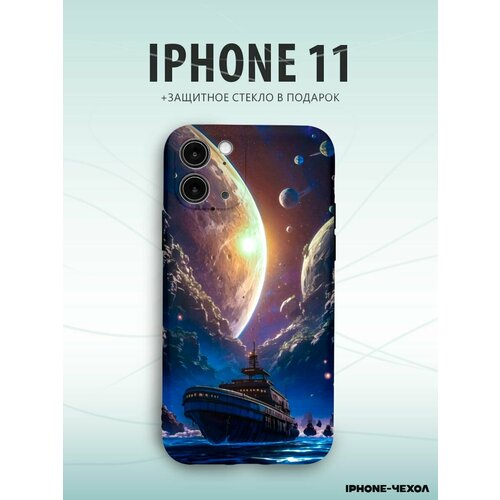 Чехол Iphone 11 сказочный мир корабль