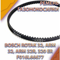 Ремень HTD 5M-450-10 ширина 10мм зубчатый привода для газонокосилки BOSCH ROTAK 32 (3600H85B00) (F016L66677)