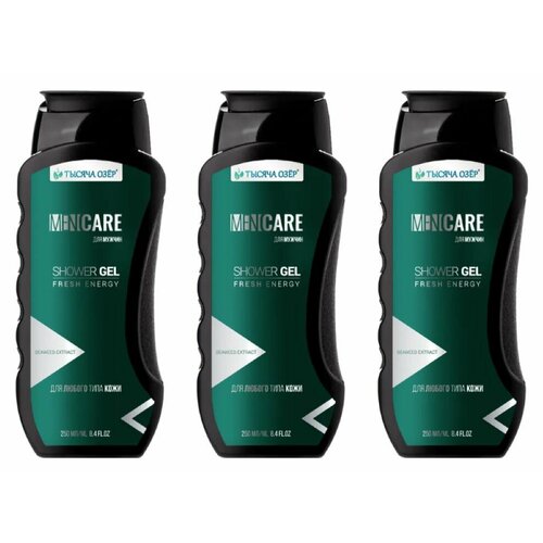 ТЫСЯЧА ОЗЁР Гель для душа For Men с экстрактом водорослей 250 мл 3 шт 639₽