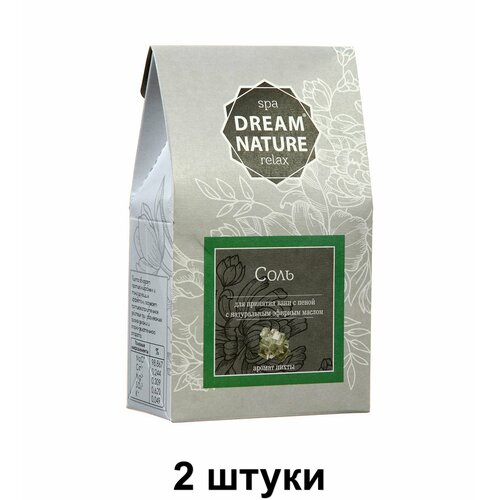 DREAM NATURE Соль с пеной для ванн Пихта, 500 г, 2 шт