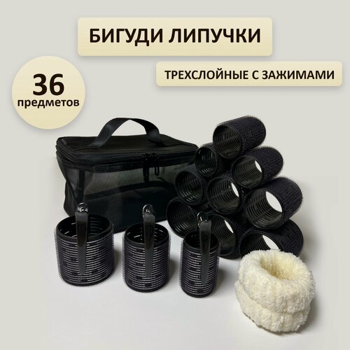 Изображение товара Бигуди липучки для волос объема крупные с зажимом набор 36 предметов