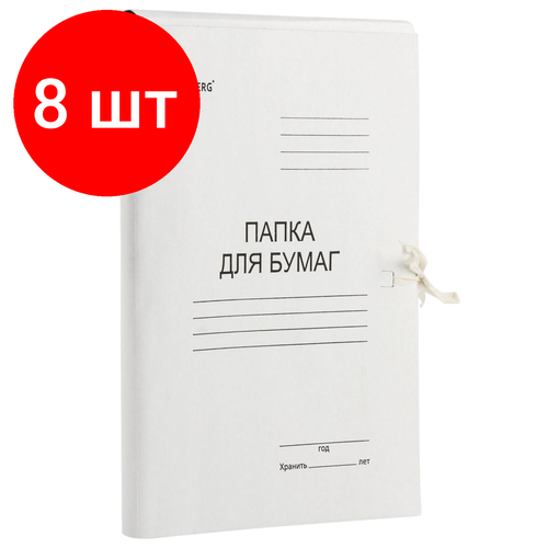 Комплект 8 шт, Папка для бумаг с завязками картонная BRAUBERG, 440 г/м2, до 200 листов, 110926