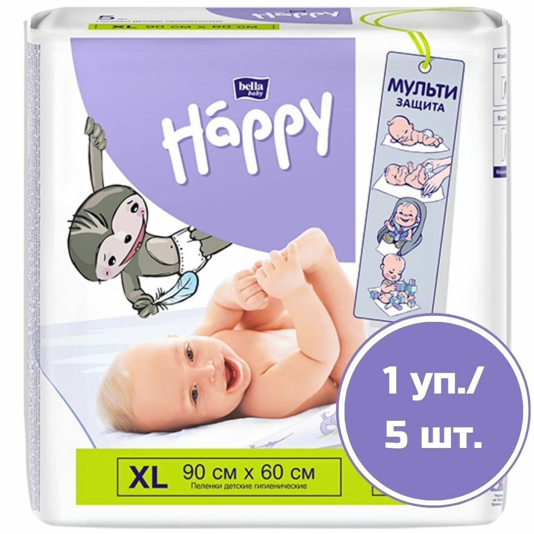 Пеленки для детей bella baby Happy 90 x 60 см впитывающие одноразовые, 5 шт.