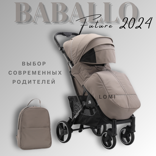 Детская прогулочная коляска Baballo future 2024, Бабало коричневый на черной раме, механическая спинка, сумка-рюкзак в комплекте