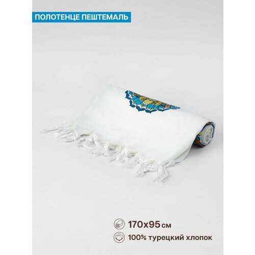 Полотенце банное пештемаль 1862₽