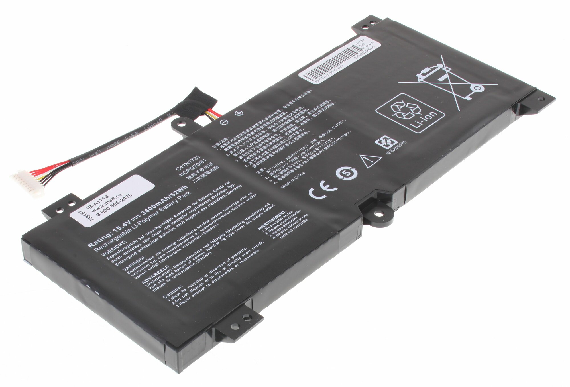 Аккумулятор iBatt 3400mAh, для ноутбуков ROG GL504, GL704 (C41N1731) Type 1