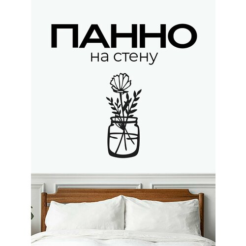 Панно Панно настенное Декор для дома 500₽