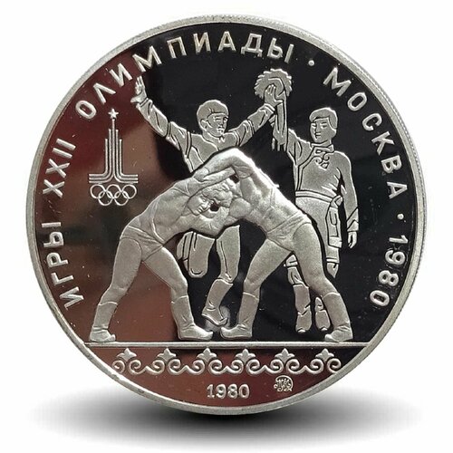 10 рублей 1980 - Танец орла и хуреш Олимпиада-80. Серебро Пруф