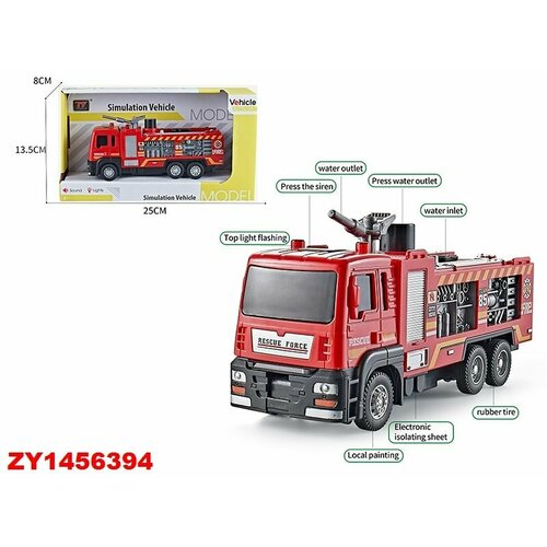 Пожарная техника 673-1 свет/звук в/к умка пожарная машинка свет звук 204233 с 1 года