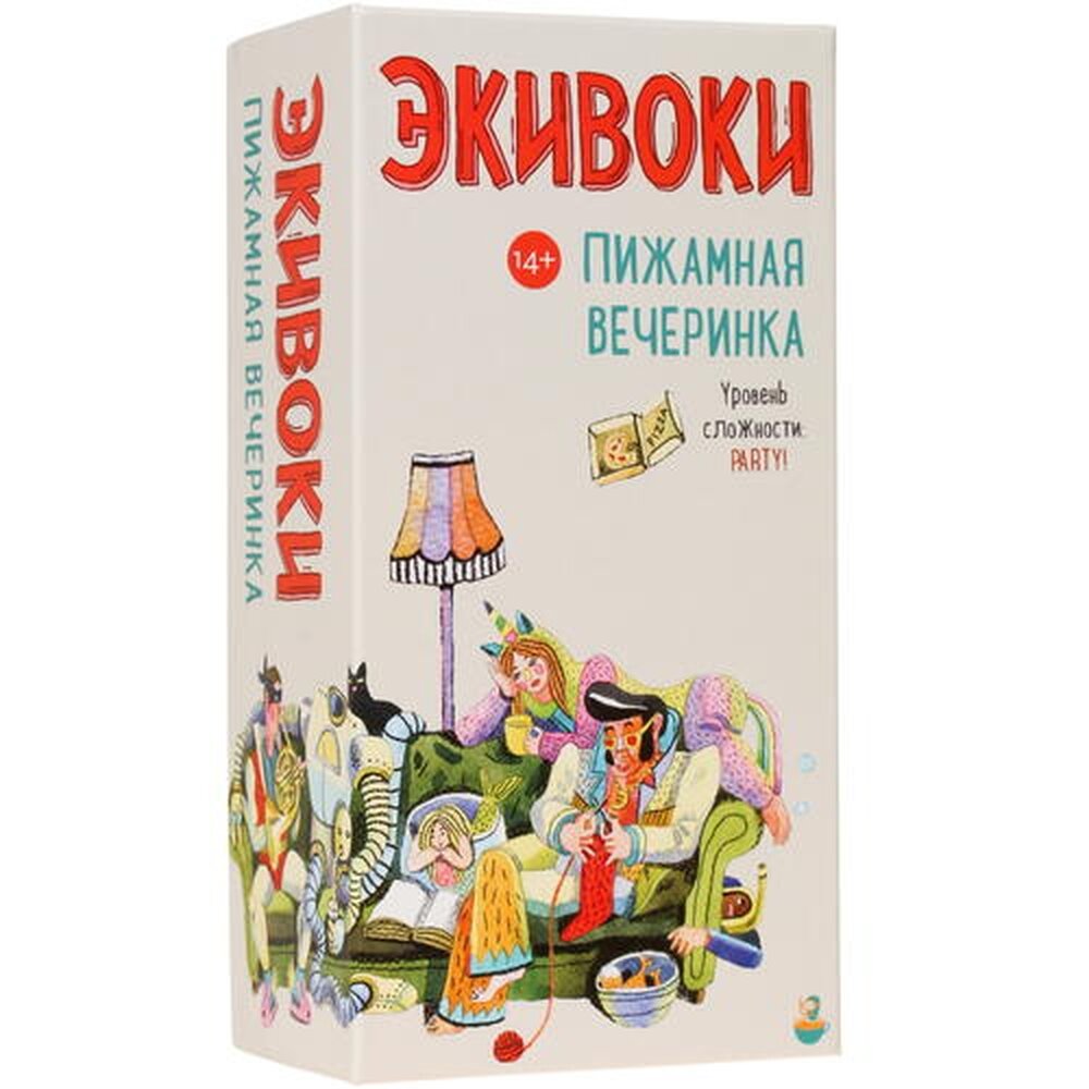 Игра настольная "Экивоки. Пижамная вечеринка"