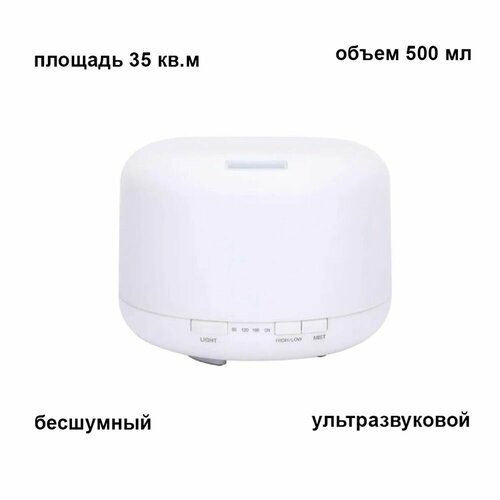 Увлажнитель воздуха с пультом ДУ увлажнитель воздуха kbaybo с пультом ду 400 мл 7 цветов на выбор