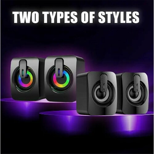 Акустическая система стерео Колонки Стереосистема Цветомузыка 99900₽