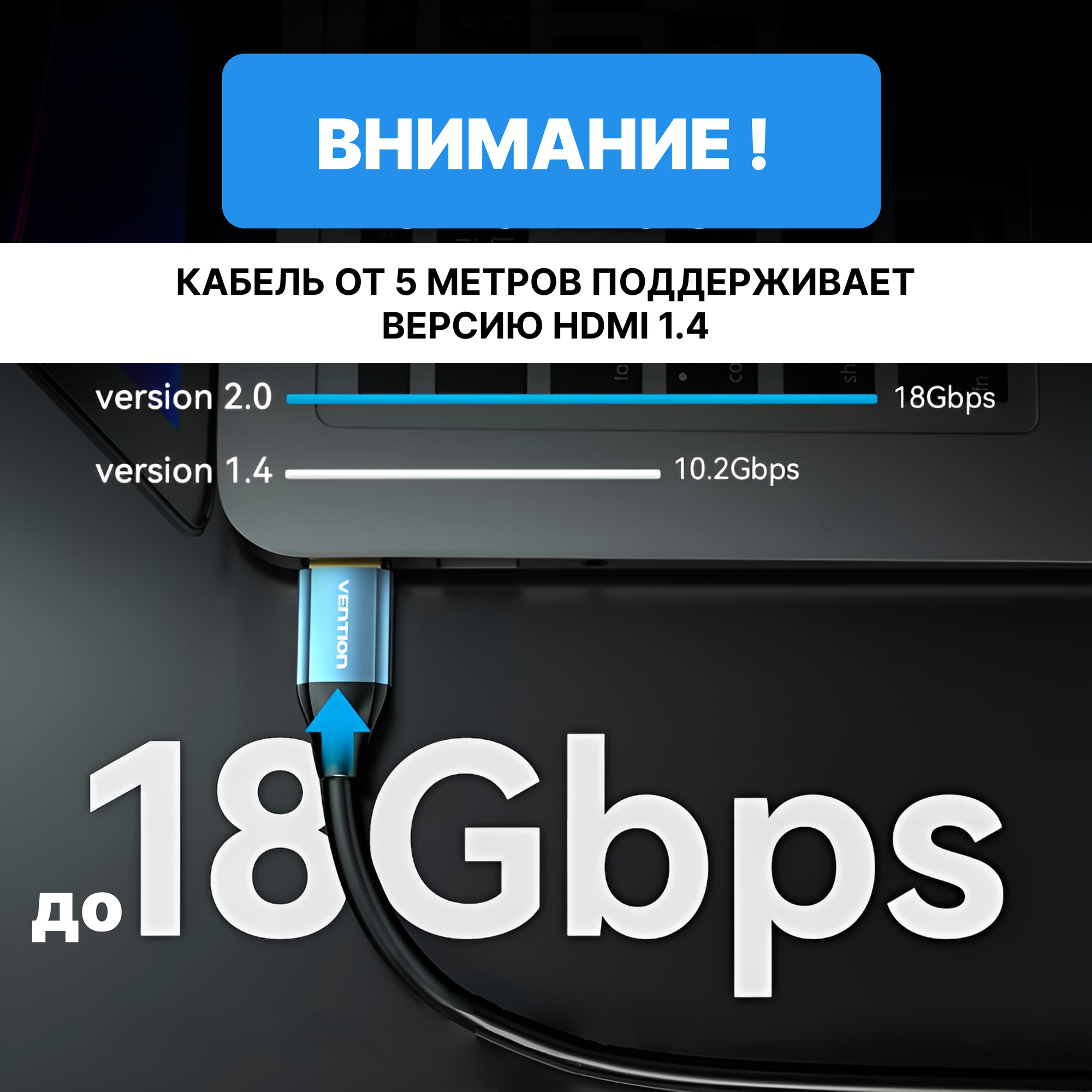 Кабель интерфейсный HDMI Vention High speed v2.0 with Ethernet 19M/19M - 15м - фото №5