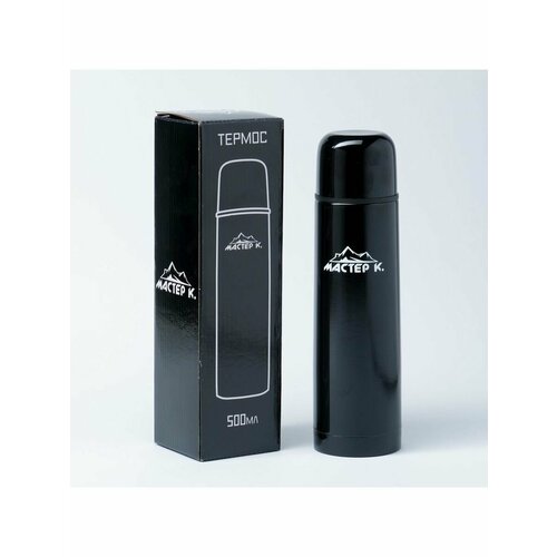 Термос Мастер К 500 мл сохраняет теп 895₽