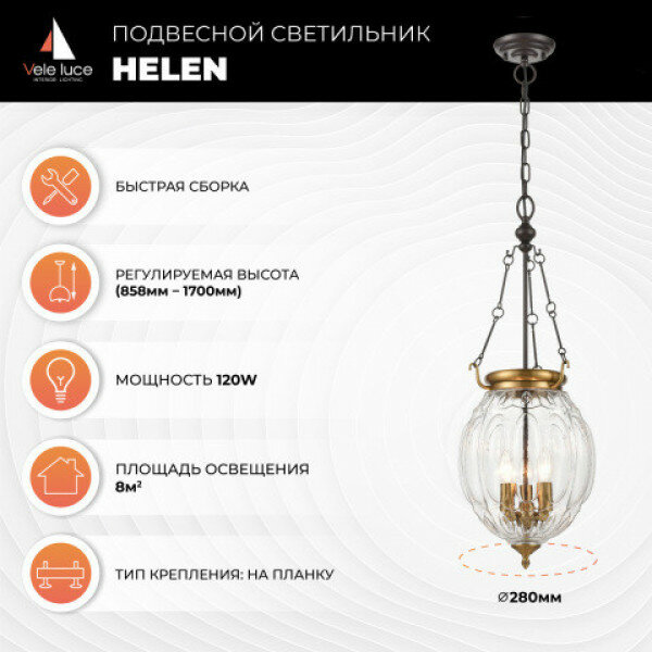 Светильник Vele Luce LUCKY 583 VL5394P11 - фото №6