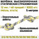 Веревка высокопрочная страховочная Prival Static, 48 прядей, 3000...