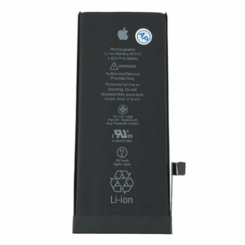 Аккумулятор для iPhone SE 2020 (Original)