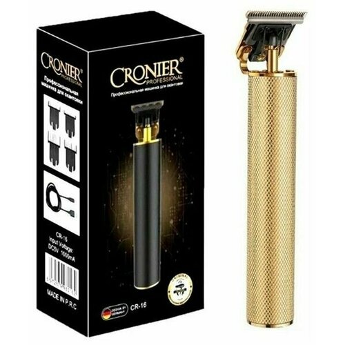 Триммер для стрижки бороды волос и окантовки Золотой 480000₽