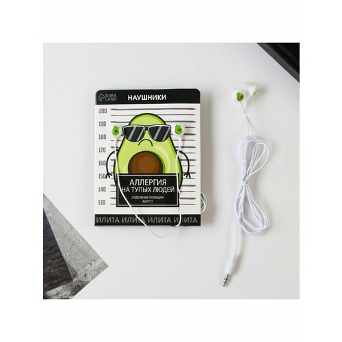 Наушники на открытке Аллергия на тупых людей модель VBT 14 333₽