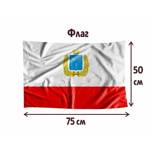 Флаг MIGOM 0069 - Саратовская область