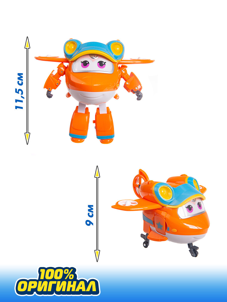 Игровой набор Super Wings Трансформер Санни EU750230 - фото №3