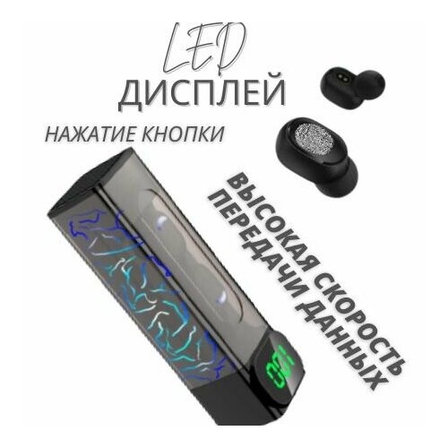 Наушники беспроводные Блютуз 1300₽