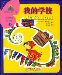 Книга Sinolingua Reading Tree Level 3·My School - фото №1