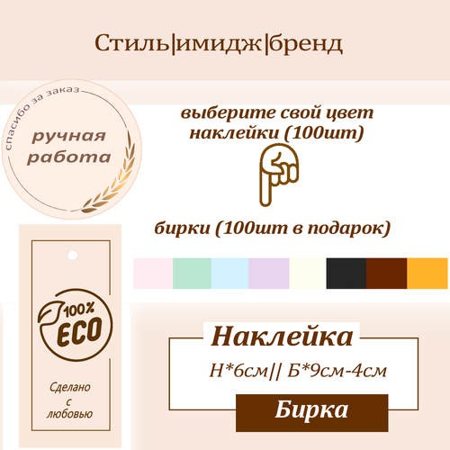 Бирка Ярлык этикетка в знак благодарности за покупку печать для воска удобная портативная прозрачная печать для тиснения офисные принадлежности печать печать для воска