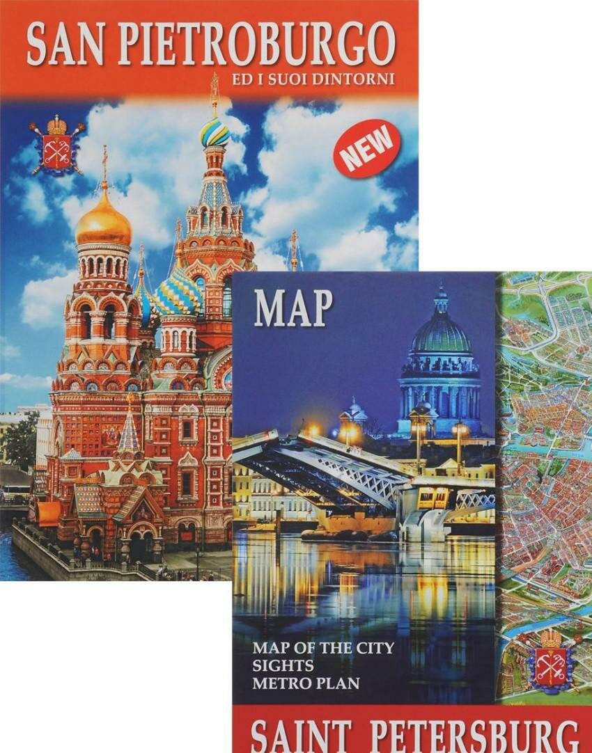 Санкт-Петербург и пригороды, на итальянском языке - фото №4