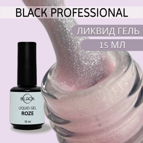 Ликвид гель Roze 15 мл Black Professional 950₽