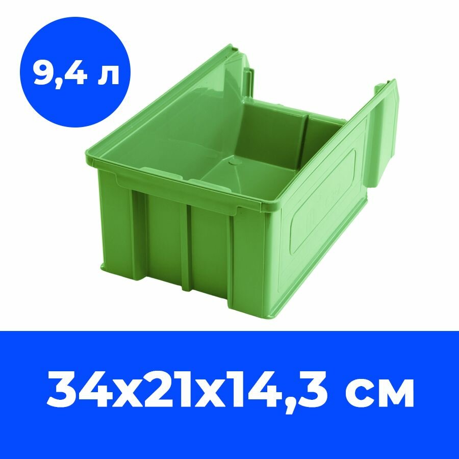 Ящик старкит пластиковый, 9,4л, зеленый C3-G-2
