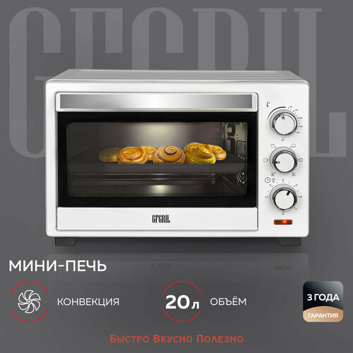 Мини-печь GFGRIL GFO-20W, белый мини печь gfgril gfo 38b convection plus черный