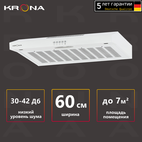 Вытяжка кухонная KRONA ERMINA 600 white PB отт дж 1000 умных цветовых решений гардероба и интерьера