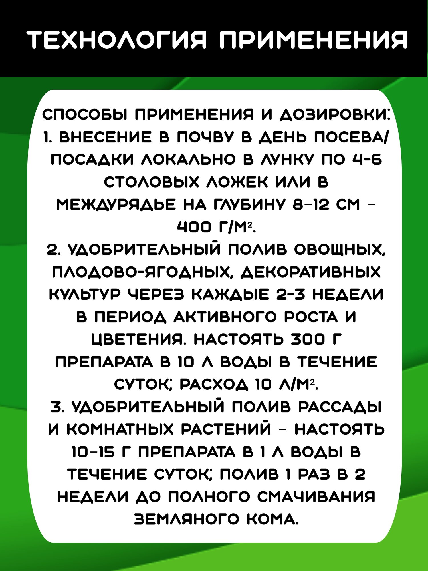 Органическое удобрение на основе куриного помета бионекс 1 ''ОЖЗ Кузнецова'' 10 кг. - фотография № 3