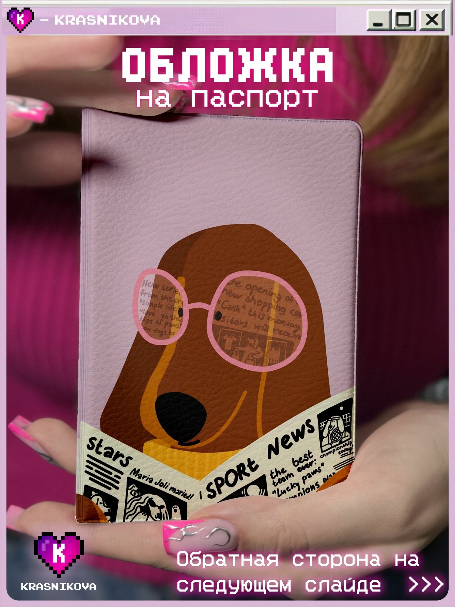 Обложка для паспорта KRASNIKOVA, фиолетовый/коричневый