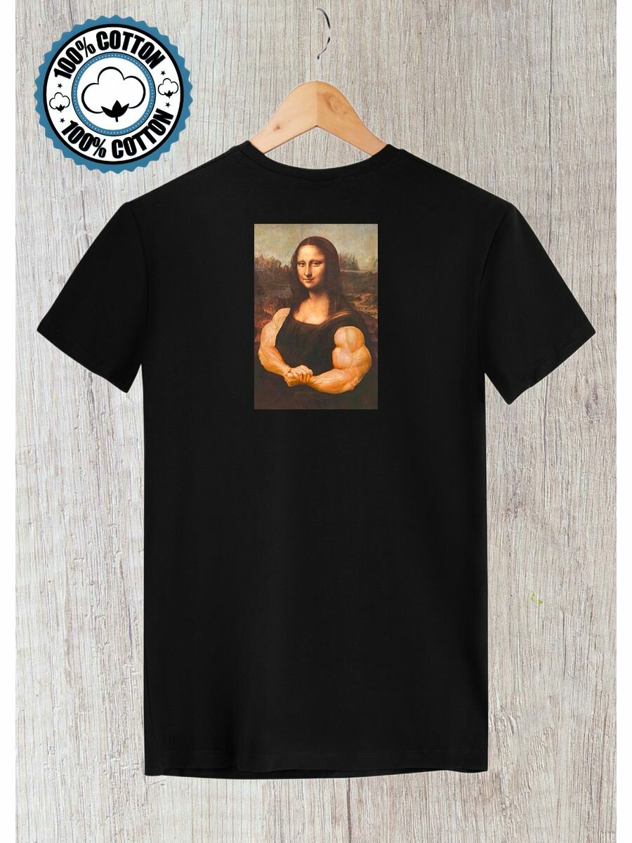 фото Футболка с принтом кина мона лиза с мускулами