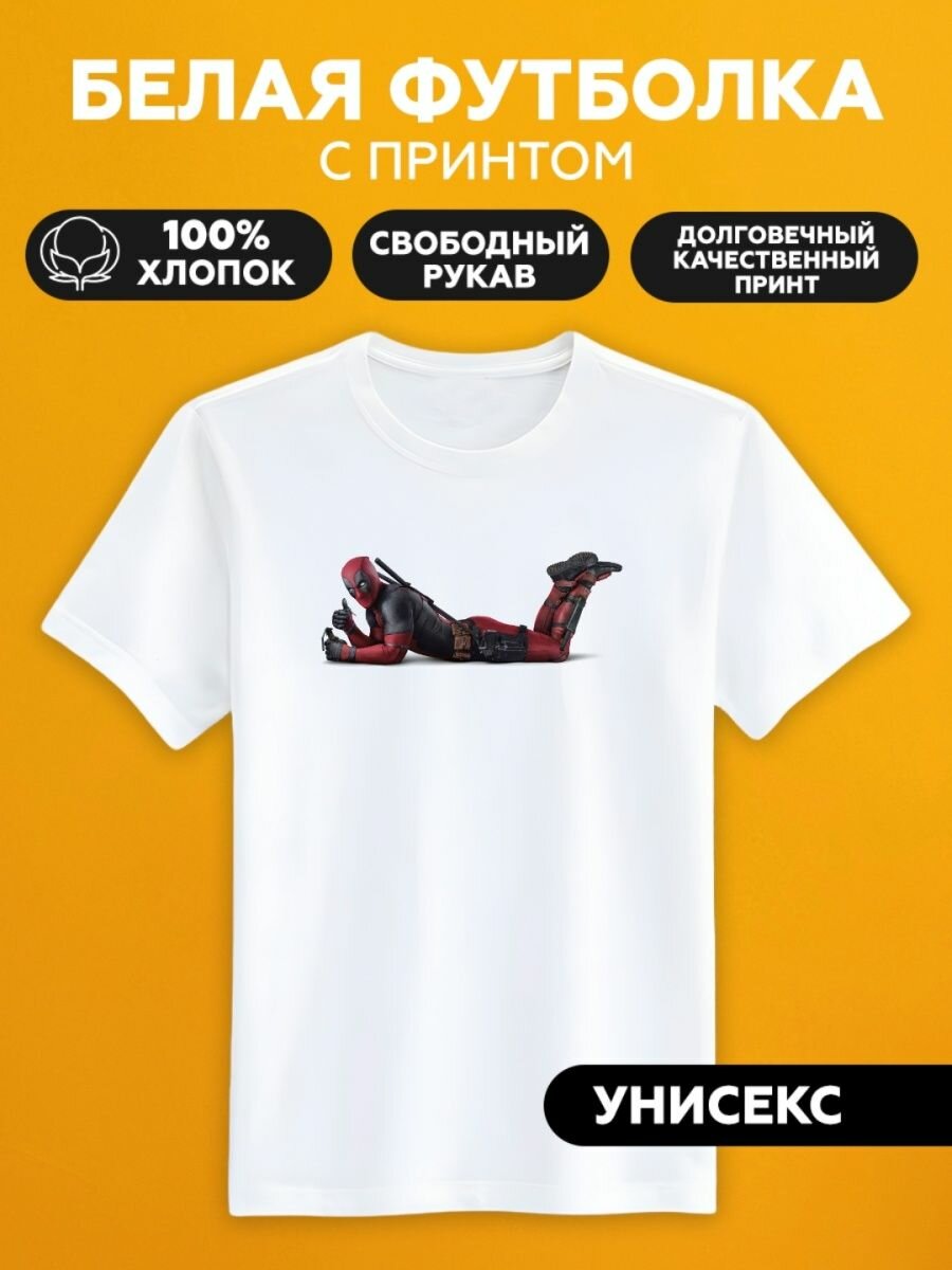 Футболка дедпул марвел deadpool marvel