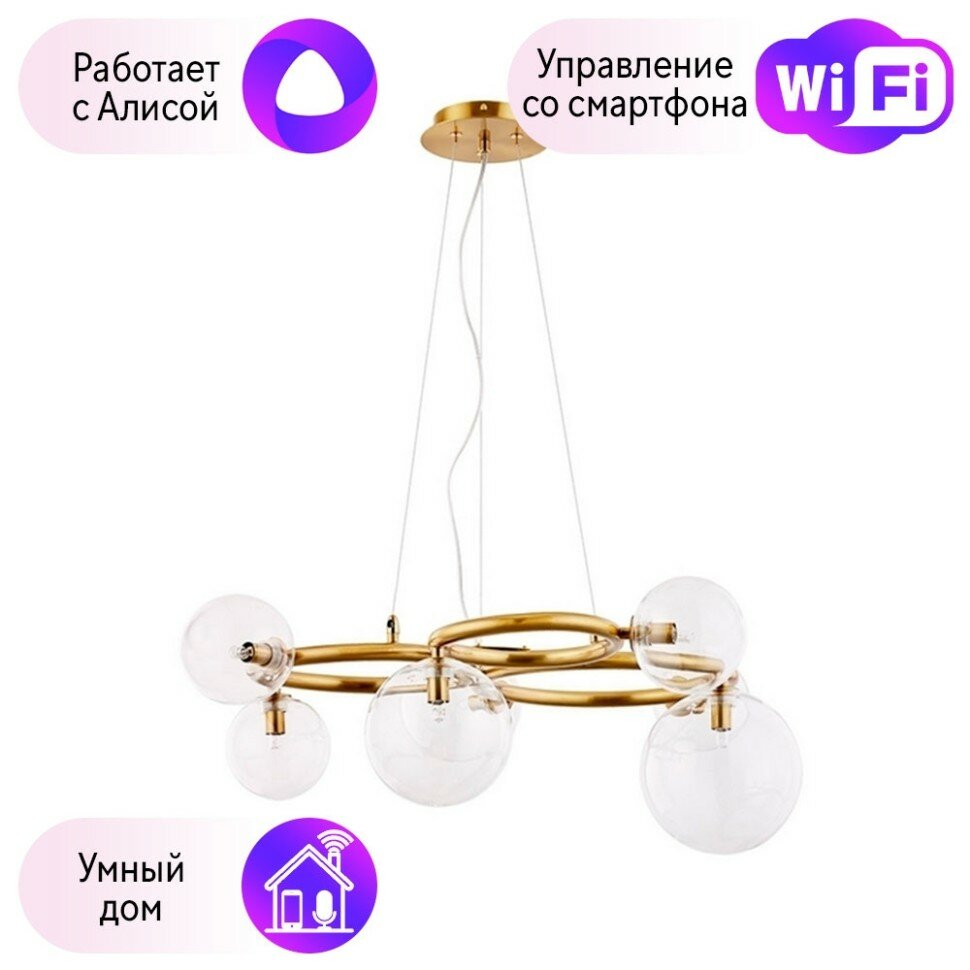 Люстра Arte Lamp ALBUS A7780SP-7AB - фото №16