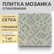 Мозаика (стекло, камень) NS mosaic S-853 30,5x30,5 см 1 шт (0,093 м²)