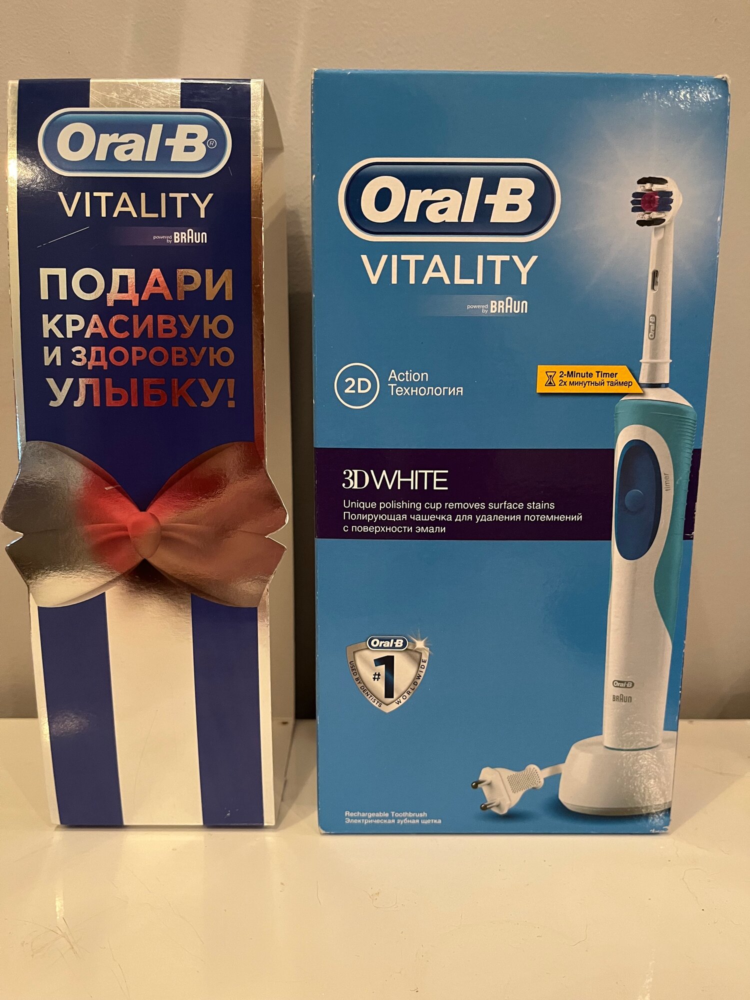 Oral-B Vitality 3D White, белый/cиний/фиолетовый, подарочная упаковка