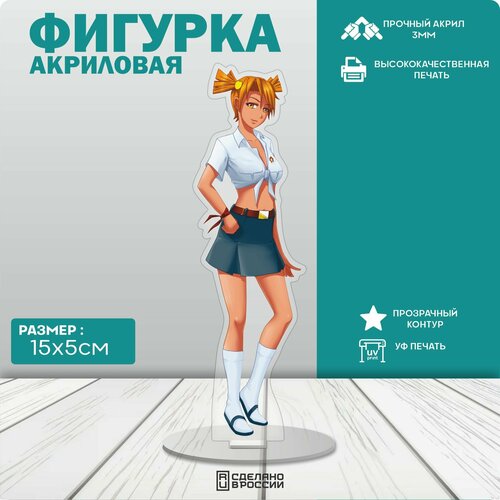 Акриловая фигурка Бесконечное лето Алиса